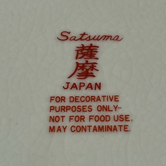 Vintage Japanese Satsuma Porcelain Round Trinket Box Container-Peacock-Red/White - Picture 5 of 7